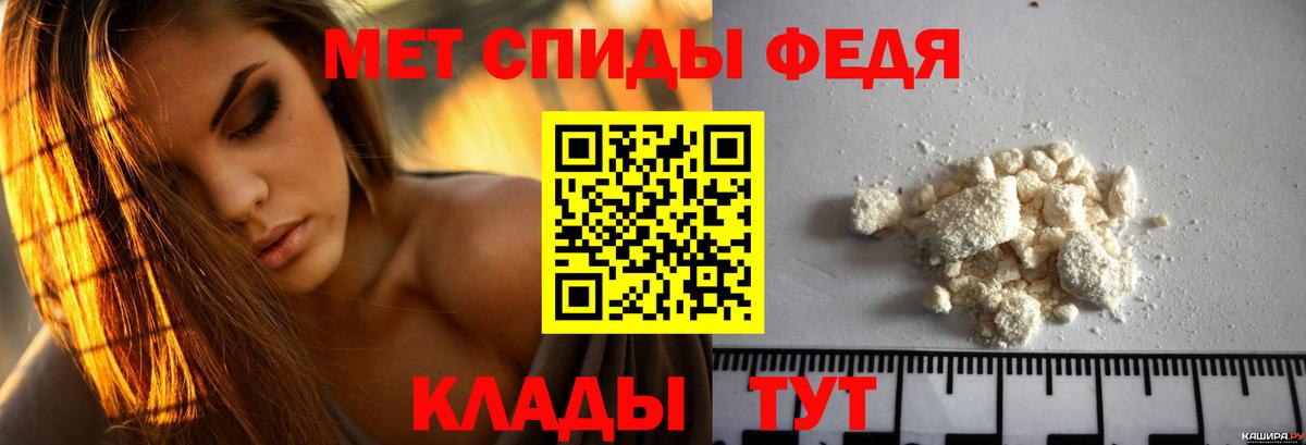 Амфетамин  Вход с VPN  Ялта  Amphetamine 98%  АМФЕТАМИН 