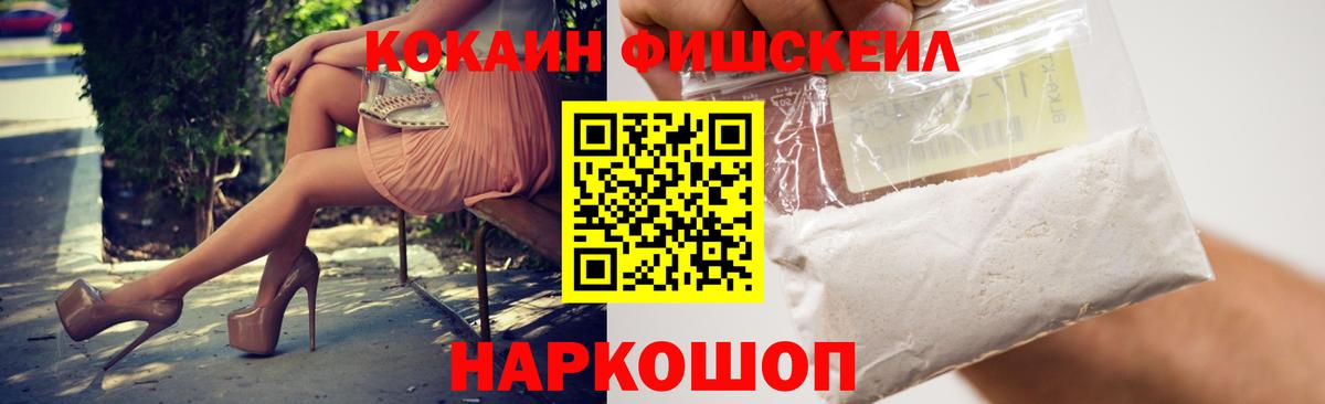Кокаин Перу Ялта