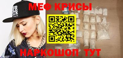 МДМА Краснознаменск
