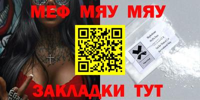 наркотики Краснодар