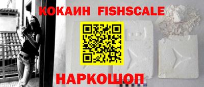МДМА Краснознаменск