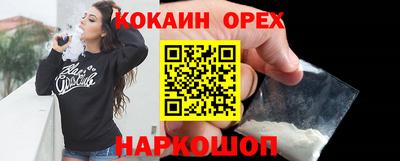 МДМА Краснознаменск