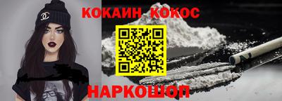стафф Краснокаменск