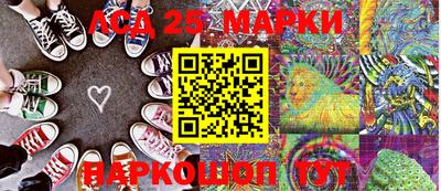 наркотики Краснодар