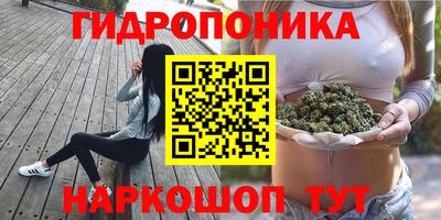 наркотики Краснодар
