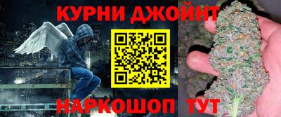 наркотики Краснодар