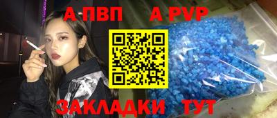 стафф Краснокаменск