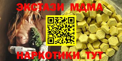 стафф Краснокаменск