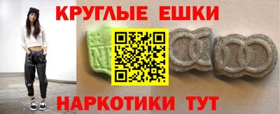 наркотики Краснодар