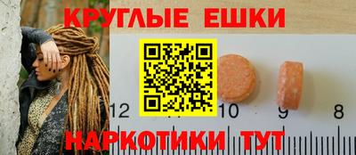 наркотики Краснодар