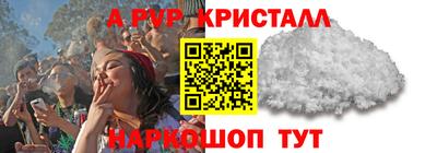 МДМА Краснознаменск