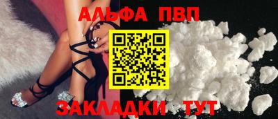 стафф Краснокаменск