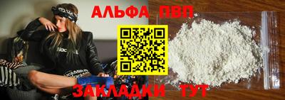 стафф Краснокаменск