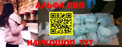 стафф Краснокаменск