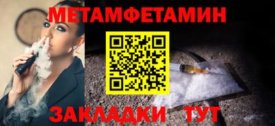 МДМА Краснознаменск