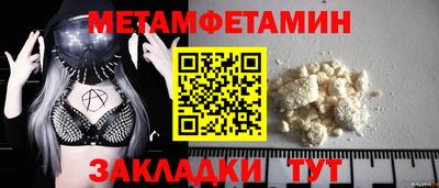 стафф Краснокаменск