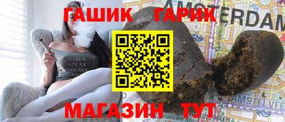 стафф Краснокаменск