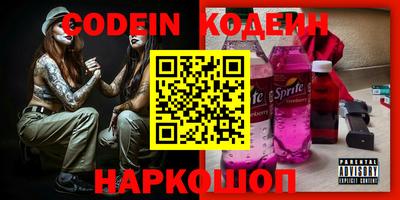 стафф Краснокаменск