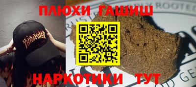 наркотики Краснодар