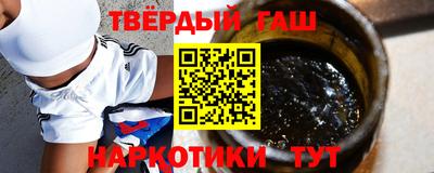 наркотики Краснодар