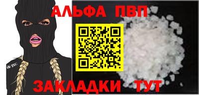 наркотики Краснодар