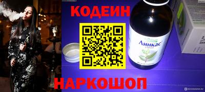 наркотики Краснодар