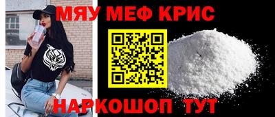 МДМА Краснознаменск