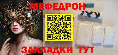 стафф Краснокаменск