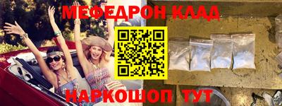 наркотики Краснодар