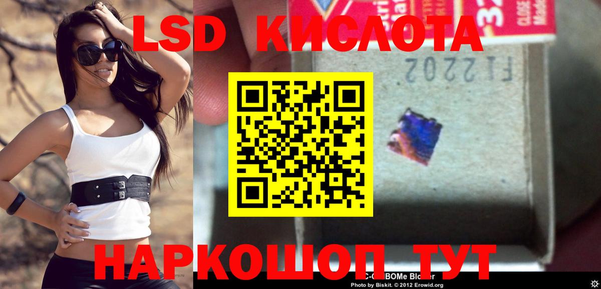 ссылка на мегу зеркало  ЛСД экстази ecstasy  Вход с VPN  Ялта  LSD-25 экстази ecstasy 