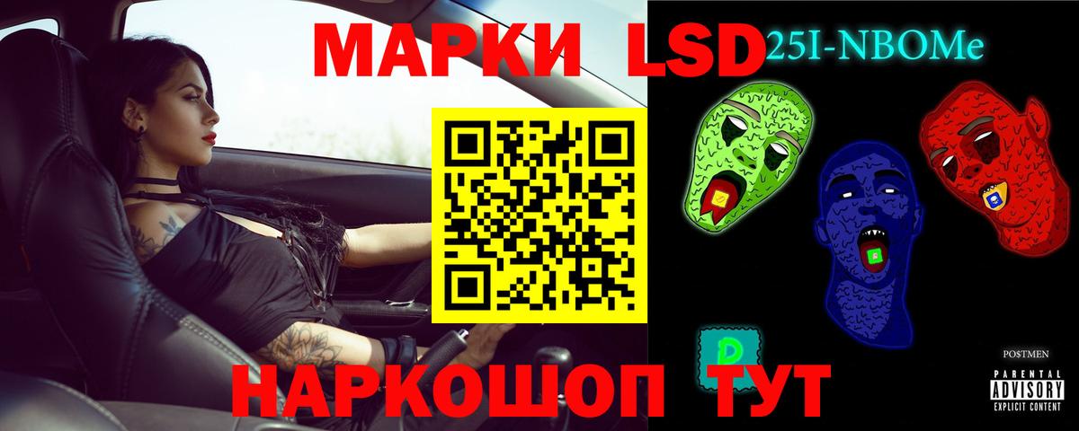 Лсд 25 экстази кислота Ялта