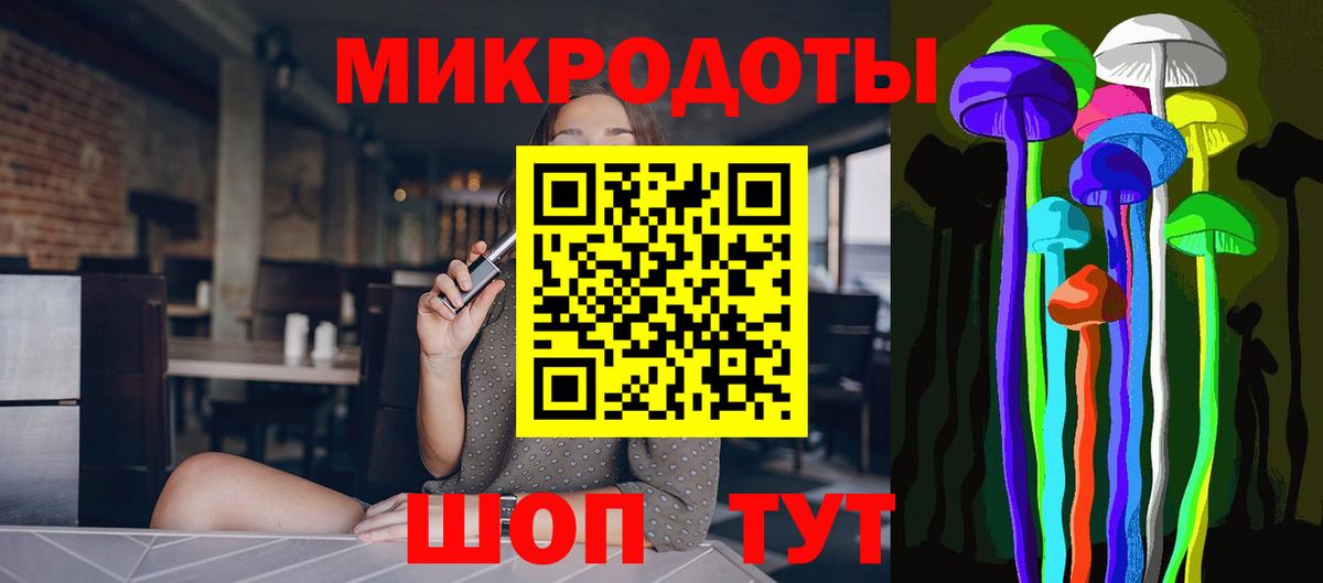 Галлюциногенные грибы GOLDEN TEACHER  Вход с VPN  Ялта 