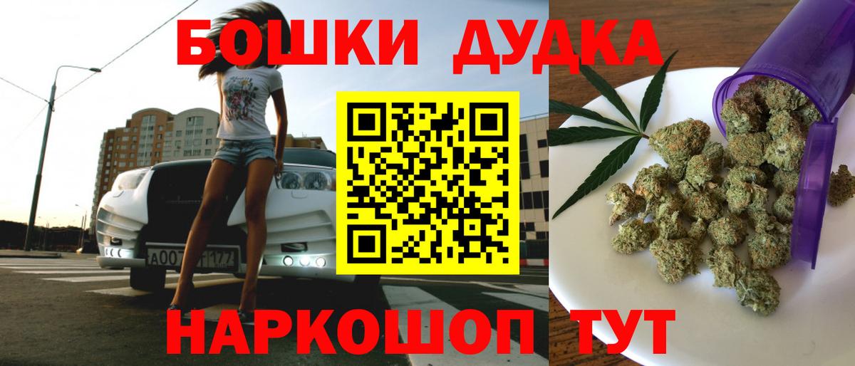 Каннабис AK-47  Канабис индика  Вход с VPN  Ялта  Бошки марихуана SATIVA & INDICA 