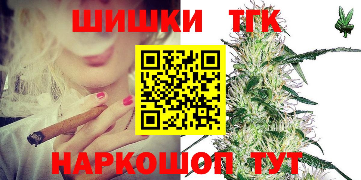 МАРИХУАНА планчик Ялта